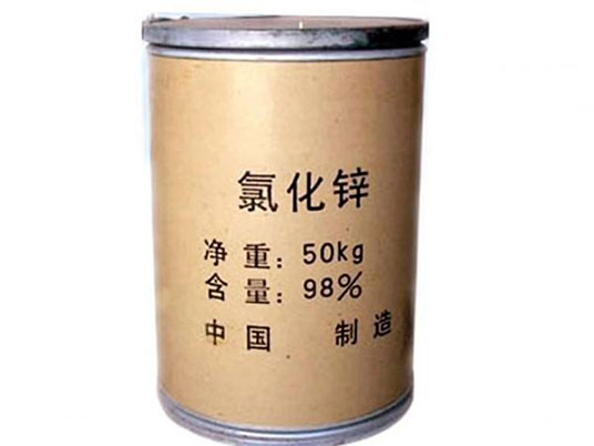 無機化學(xué)原料類